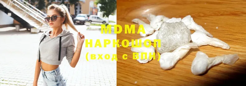 MDMA молли  Миньяр 