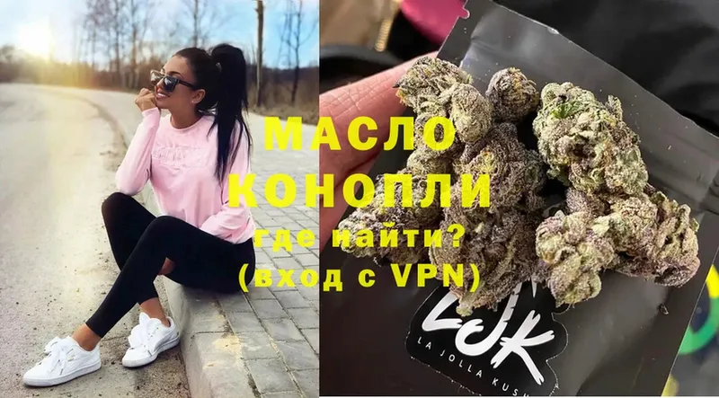 ТГК Wax  купить наркотики цена  Миньяр 